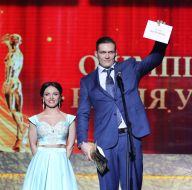  Alexander Usik and Irina Merleni