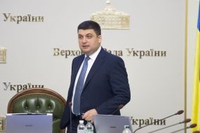 Vladimir Groisman