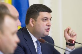 Vladimir Groisman