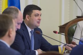 Vladimir Groisman
