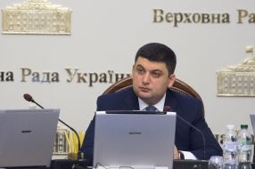 Vladimir Groisman
