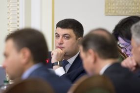 Vladimir Groisman