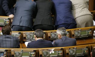 Verkhovna Rada of Ukraine