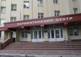 Dnipropetrovsk regional perinatal center