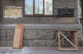 Dismantle of memorial plaque