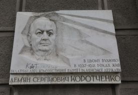 Memorial plaque