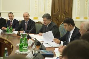 Meeting of the National Council of reforms