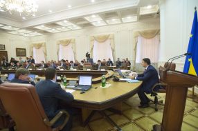 Meeting of the Cabinet of Ministers of Ukraine