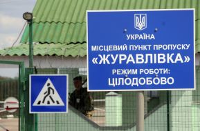 Checkpoint "Zhuravlevka"