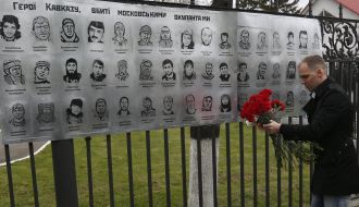 Wall of the memory of killed fighters for the freedom of the Caucasus