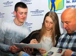 Кристина Дмитренко