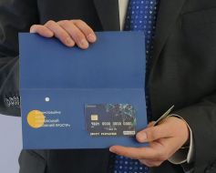 Presentation of a contactless card system "Prostir"