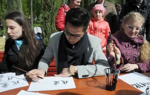 Master class on calligraphy