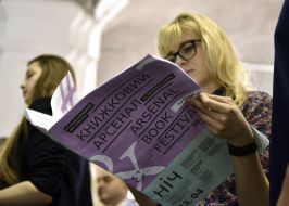 Presentation of the book by Boris Lozhkin