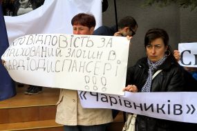 Участники митинга