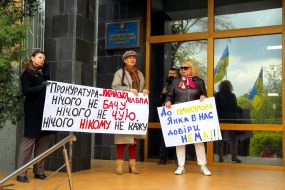 Участники митинга