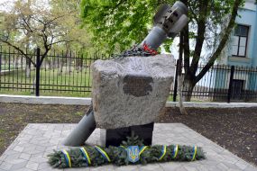 The memorial "In memory of the heroes ATO"