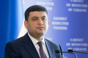 Владимир Гройсман