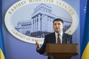 Владимир Гройсман