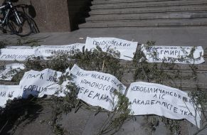 Экологическая акция возле здания КГГА