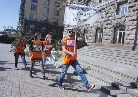 Участники экологической акции возле здания КГГА