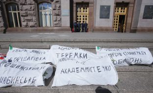 Экологическая акция возле здания КГГА