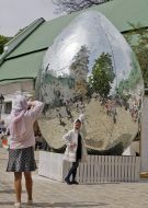 Бриллиантовая Писанка