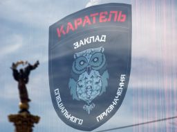 Кафе "Каратель"