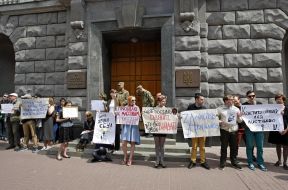 Учасники пікету СБУ