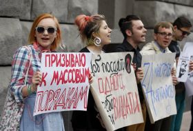 Учасники пікету СБУ