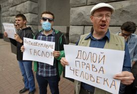 Учасники пікету СБУ