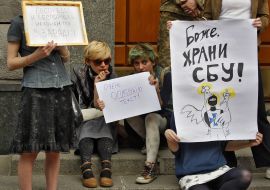 Учасники пікету СБУ