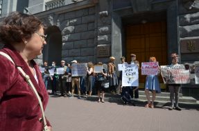 Учасники пікету СБУ
