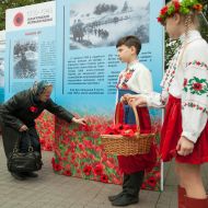 День памяти и примирения в Запорожье