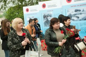 День памяти и примирения в Запорожье