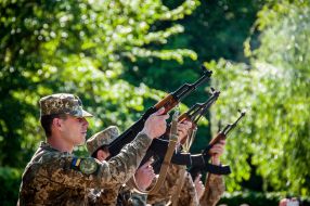 Военный салют