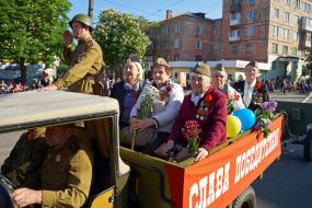 Военный парад