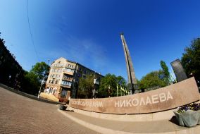 The monument to the liberators of Nikolaev