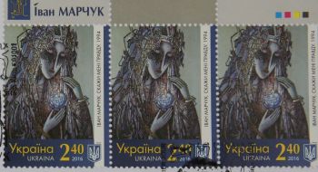 Postage stamp "Ivan Marchuk, "Tell me the truth. 1994"