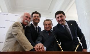 Ivan Marchuk, Yevhen Nyshchuk and Igor Tkachuk