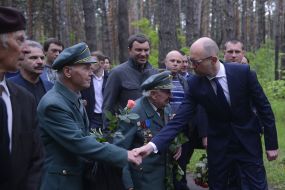 Andrey Yvanchuk,, Arseniy Yatsenyuk and Maxim Bourbaki