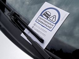 Flashmob against illegal parking