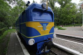 Дитяча залізниця