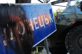 The exhibition "Roads of Donbass"