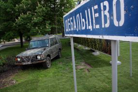 The exhibition "Roads of Donbass"