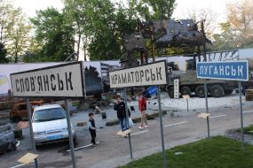 The exhibition "Roads of Donbass"
