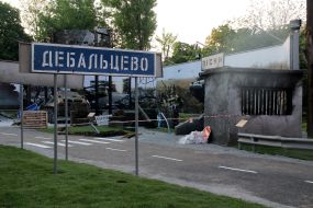 The exhibition "Roads of Donbass"