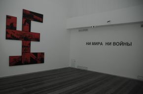 Exhibition "The loss. The memory about Babi Yar"