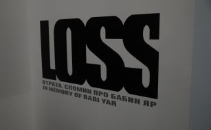 Exhibition "The loss. The memory about Babi Yar"