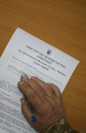 The contract for military service in the Armed Forces of Ukraine